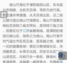 描寫中國特殊風(fēng)景的作文600字作文開頭