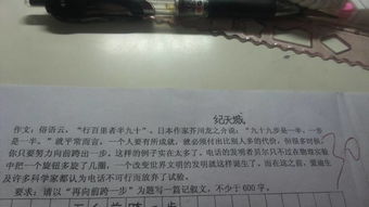 向前，向前，向前作文(廣播稿：向前、向前、向前)