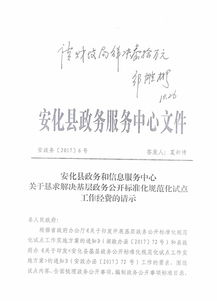 關(guān)于解決經(jīng)費(fèi)的請(qǐng)示(解決工作經(jīng)費(fèi)的請(qǐng)示)