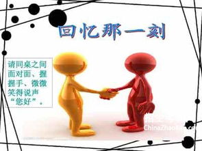 回憶那一刻作文開頭