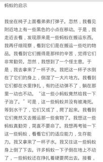 失敗給我了啟示500字作文開頭結(jié)尾