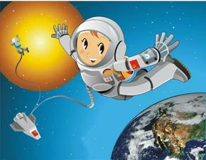 遨游太空科幻作文開(kāi)頭