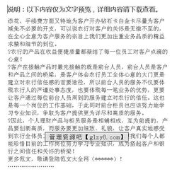 新進員工月總結(jié)報告(新進員工培訓(xùn)總結(jié)報告)