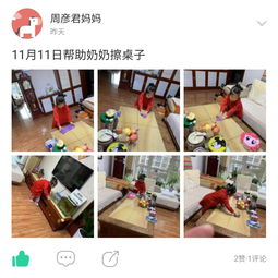 一個(gè)懂得感恩的人作文開頭