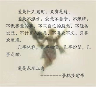 以名言開頭寫母愛的作文怎么寫