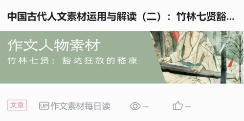 優(yōu)秀作文珍藏開頭結尾