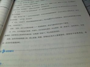 欣賞大自然作文開頭和結(jié)尾