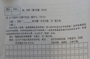 撿起記憶中的珍珠作文開頭