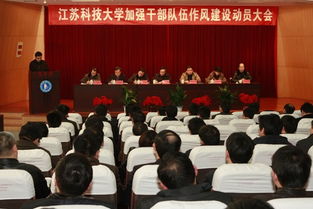 干部作風(fēng)整改落實(shí)報(bào)告(整改落實(shí)自查情況報(bào)告)