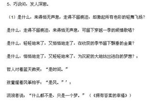 變化大的作文詩(shī)意開(kāi)頭