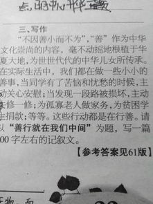 給予是難忘的作文開(kāi)頭結(jié)尾