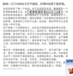 大一學(xué)期班委總結(jié)(大一班委學(xué)期未總結(jié))