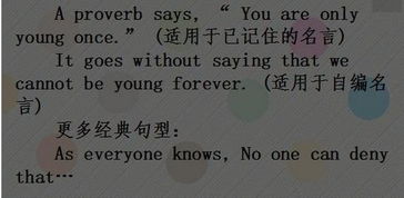 英語(yǔ)回信滿分作文開(kāi)頭