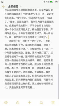 孝的作文開頭結(jié)尾