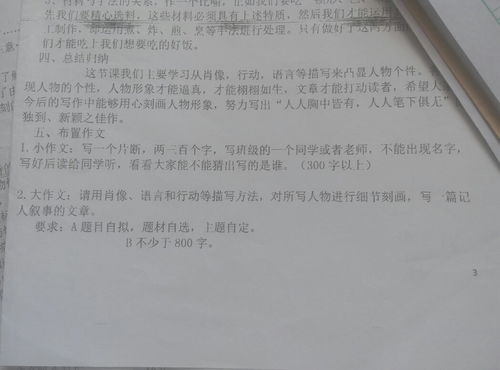 在學(xué)校幫助同學(xué)作文開頭結(jié)尾