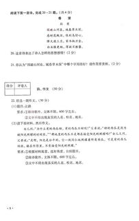 給螞蟻讓路作文開頭