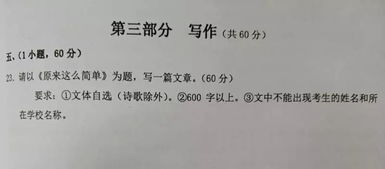 廣州逛花市作文開頭