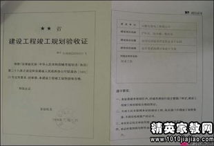 裝修工程竣工驗(yàn)收報(bào)告(裝修工程竣工驗(yàn)收報(bào)告如何寫)