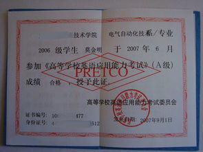 英語A級作文萬能開頭結(jié)束語