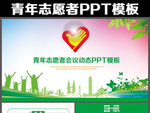 青年志愿者年度總結(jié)(青年志愿者分隊(duì)年度工作總結(jié)范文)