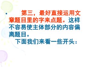 初中歌頌作文開頭結尾