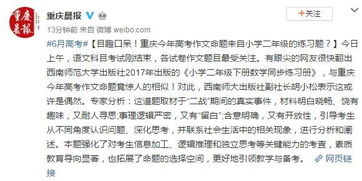 這里也有我的的天空作文開(kāi)頭