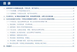 寵物食品市場調(diào)研報告(食品市場調(diào)研報告例文)