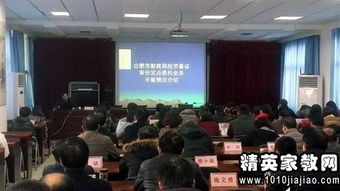 財(cái)政局班子述職報(bào)告()