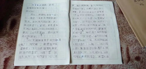 致白衣天使的一封信作文開頭