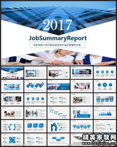 學(xué)委述職報(bào)告范文(學(xué)委述職報(bào)告范文)