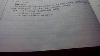 寫人微笑作文600字作文開頭結(jié)尾