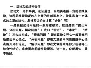 關(guān)于目標的議論文(目標的確立與實現(xiàn))