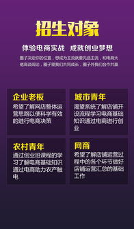 關(guān)于電商培訓(xùn)的總結(jié)(關(guān)于電商年終總結(jié))