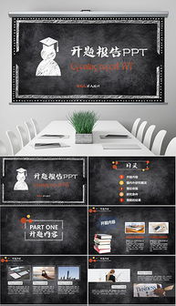 女性形象開題報(bào)告(女性形象論文開題報(bào)告)