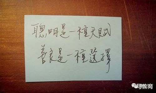 心存善念作文開頭