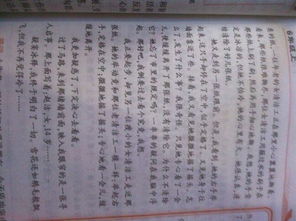 六級(jí)上第三單元關(guān)愛的作文開頭結(jié)尾怎么寫