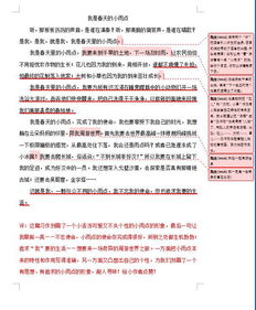 我是春天的小雨點(diǎn)作文(我是春天的小雨點(diǎn)作文)