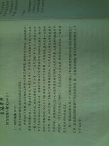 發(fā)展特長(zhǎng)堅(jiān)持不懈作文開(kāi)頭