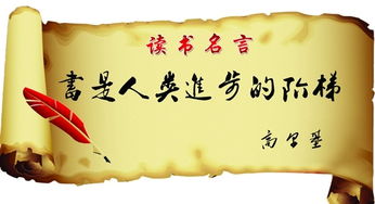 李白的經(jīng)典讀書格言(李白的格言推薦)