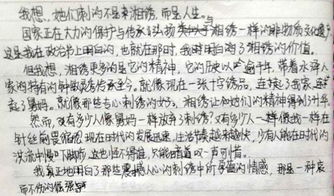 我發(fā)現(xiàn)了愛的作文開頭