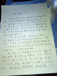 童是的作文開(kāi)頭結(jié)尾怎么寫(xiě)