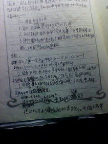 五年級(jí)研究報(bào)告格式(五年級(jí)研究報(bào)告格式)