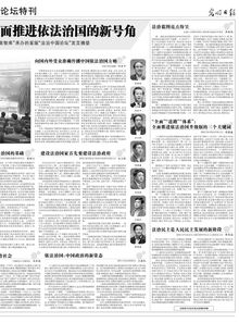 依法治國(guó)的政治基礎(chǔ) ()