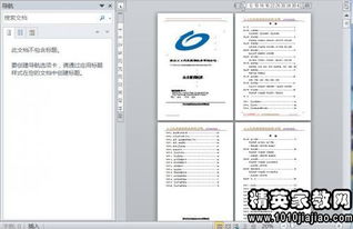 關(guān)于請假制度的文件(關(guān)于請假制度)