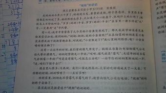 五級(jí)作文嘗試600字作文開頭結(jié)尾