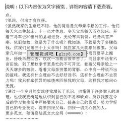 關(guān)于超市的寒假社會(huì)實(shí)踐報(bào)告(關(guān)于寒假超市的社會(huì)實(shí)踐報(bào)告)