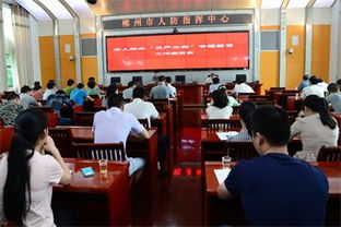 人防辦三嚴三實()