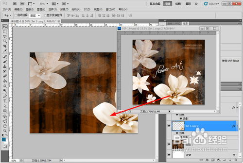 ppt的制作心得(ppt制作學(xué)習(xí)心得)