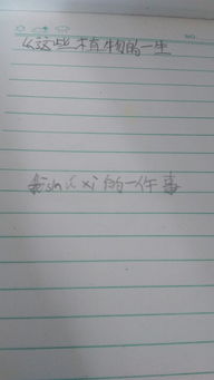 我尊重的一件事作文開頭結(jié)尾