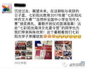 我是父母的驕傲作文開頭